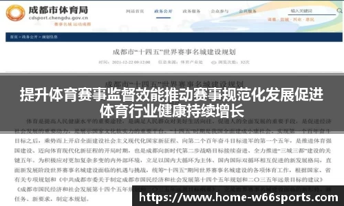 w66利来官网