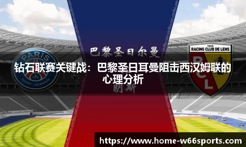 w66利来国际