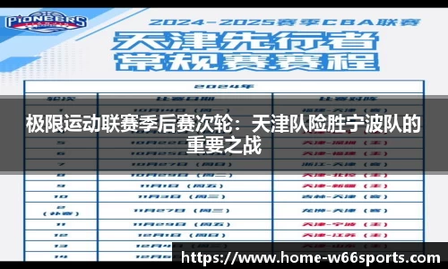 w66利来官网