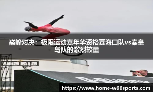 w66利来官网