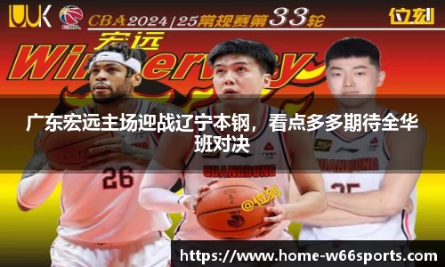w66利来国际