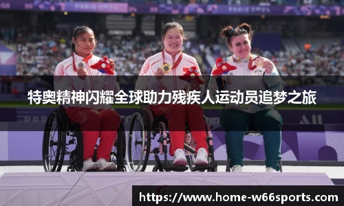 w66利来国际