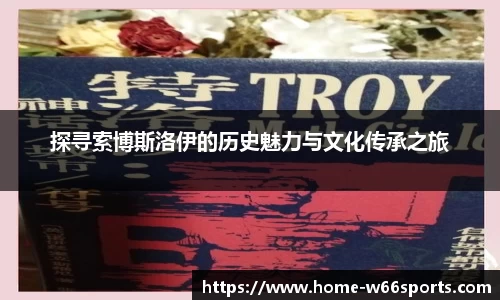 w66利来国际